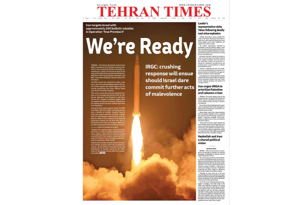 «ما آمادهایم» عنوان صفحه نخست انگليسی زبان