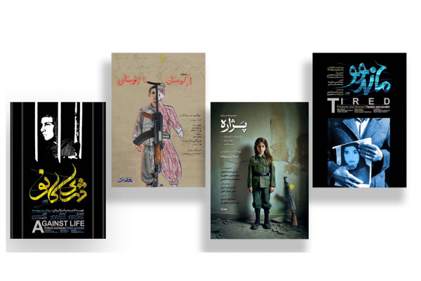 از «کردستان تا ژنوستان» در همایش بینالمللی پیشنویس کنوانسیون مبارزه با تروریسم