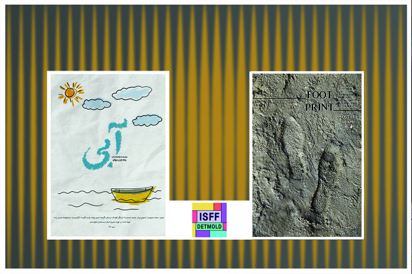 فیلمهای کوتاه «آبی» و «ردپا» راه یافتند