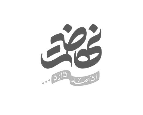 بشارت ظهور