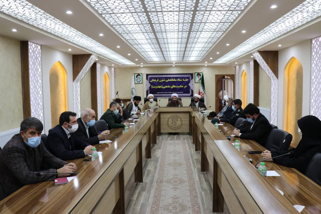 تلاش برای توسعه شادی حلال در جامعه