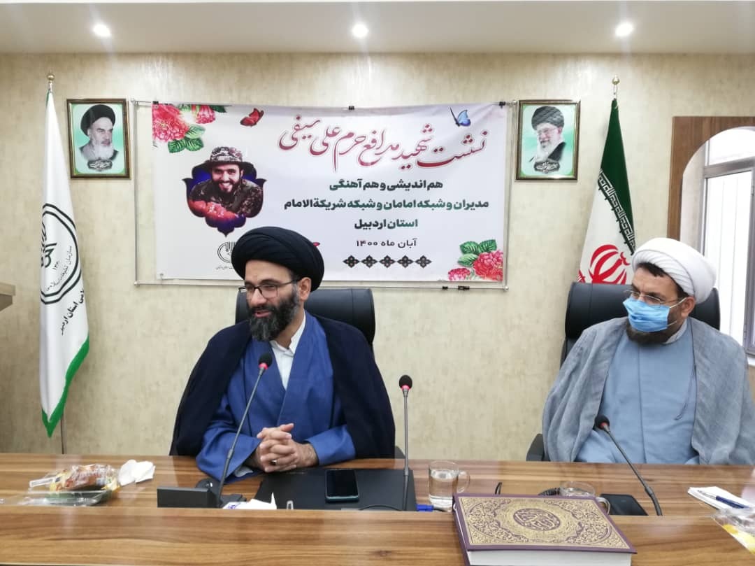 سفر مدیرعامل بنیاد هدایت به استان اردبیل
