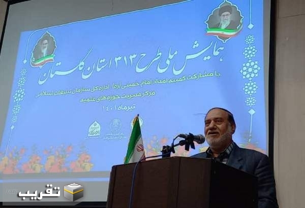 طرح 313 بسیاری از مشکلات اجتماعی را حل می کند طرح 313 بسیاری از مشکلات اجتماعی را حل می کند