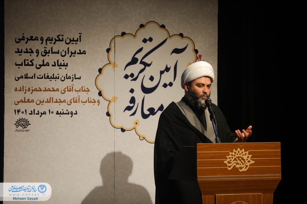 نمیتوان «جهاد تبیین» را جدی گرفت اما «کتاب» را فراموش کرد نمیتوان «جهاد تبیین» را جدی گرفت اما «کتاب» را فراموش کرد