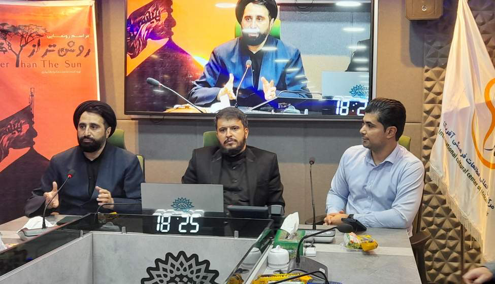 مراسم رونمایی از مستند روشن تر از خورشید برگزار شد مراسم رونمایی از مستند روشن تر از خورشید برگزار شد