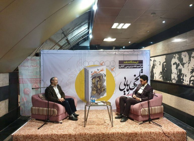 تلاش برای گفتن از ناگفتههای جنگ تلاش برای گفتن از ناگفتههای جنگ