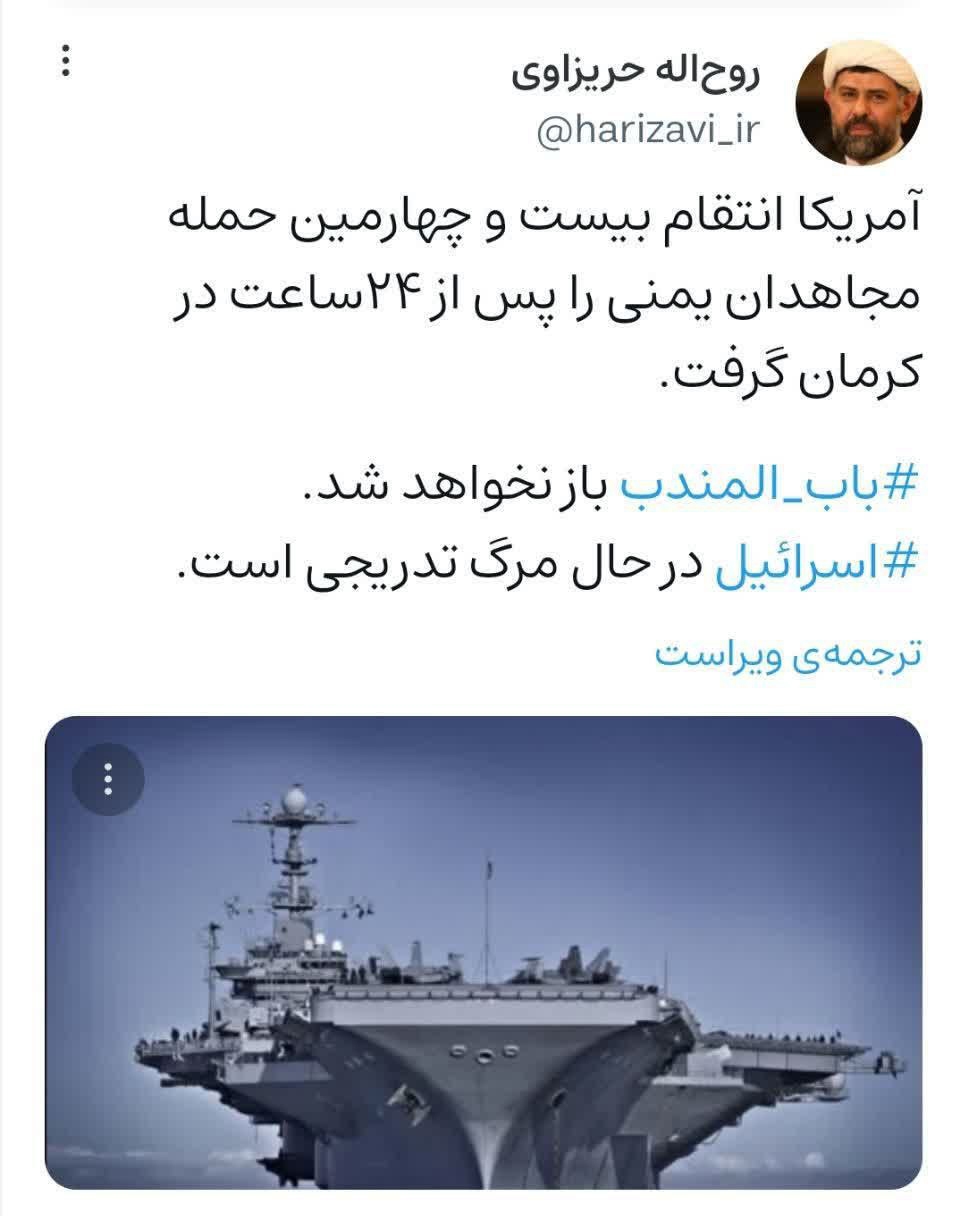 اسرائیل در حال مرگ تدریجی است اسرائیل در حال مرگ تدریجی است