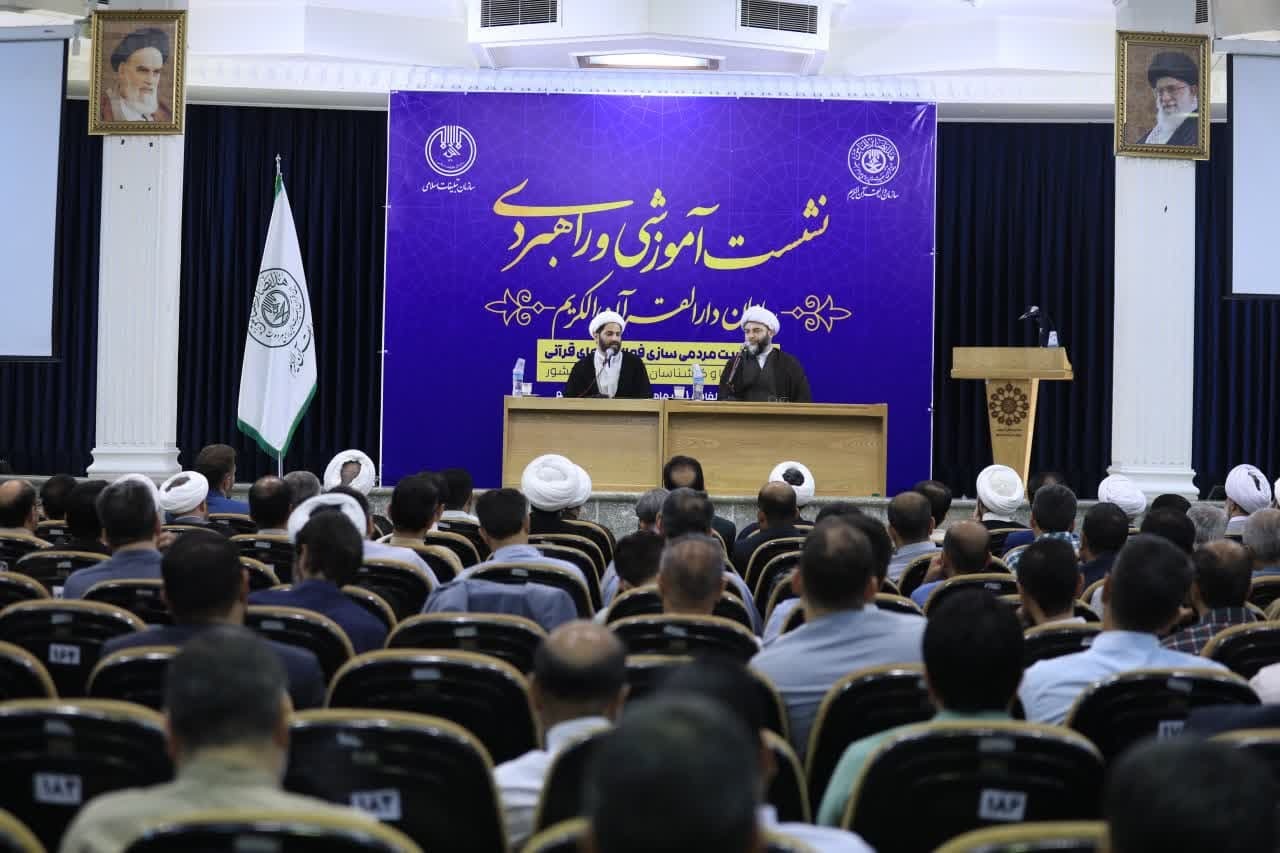 تزریق امید به جامعه؛ مسئولیت مهم خادمان قرآن کریم / قرآن محور اصلی جهاد تبیین تزریق امید به جامعه؛ مسئولیت مهم خادمان قرآن کریم / قرآن محور اصلی جهاد تبیین