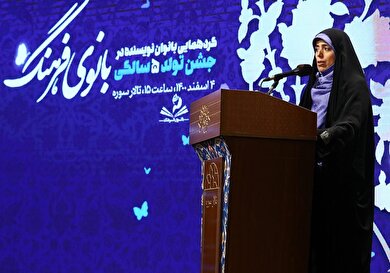 «بانوی فرهنگ» محفلی برای بانوان نویسنده/ ۳۰۰ بانوی نویسنده همراه مخاطب باشگاه ادبی «بانوی فرهنگ» هستند «بانوی فرهنگ» محفلی برای بانوان نویسنده/ ۳۰۰ بانوی نویسنده همراه مخاطب باشگاه ادبی «بانوی فرهنگ» هستند