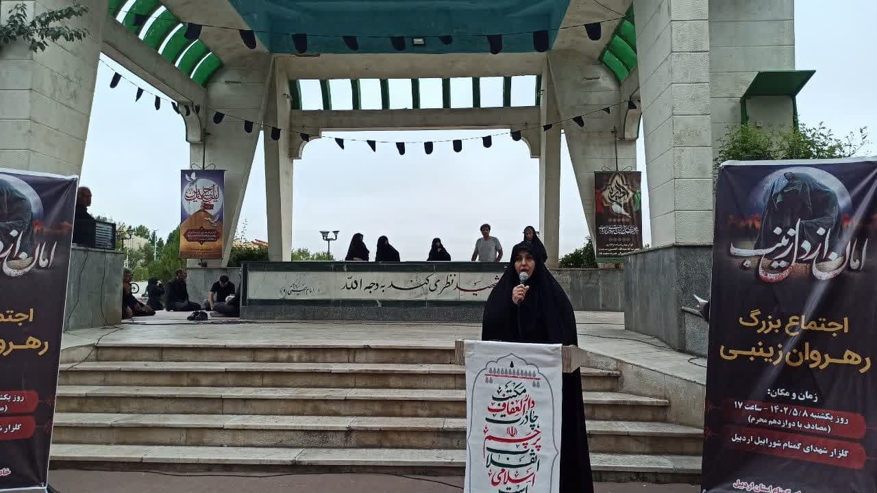 اجتماع بزرگ «رهروان زینبی» در اردبیل
