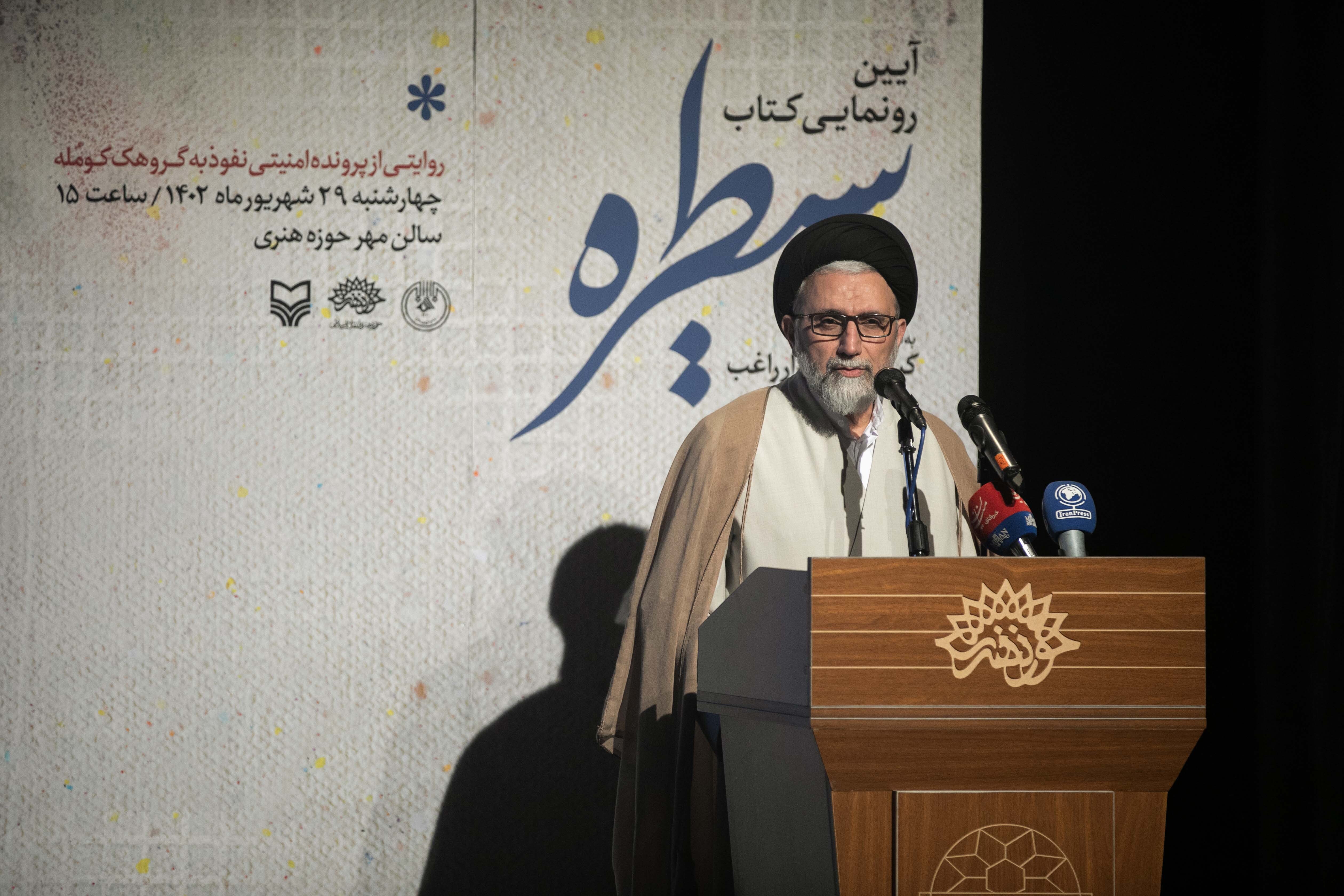 هنرمندان سرداران جهاد تبیین باشند هنرمندان سرداران جهاد تبیین باشند