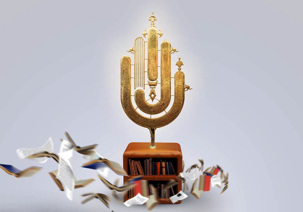 انتشار فراخوان اولین همایش علمی هیأت و آیین‌های مذهبی