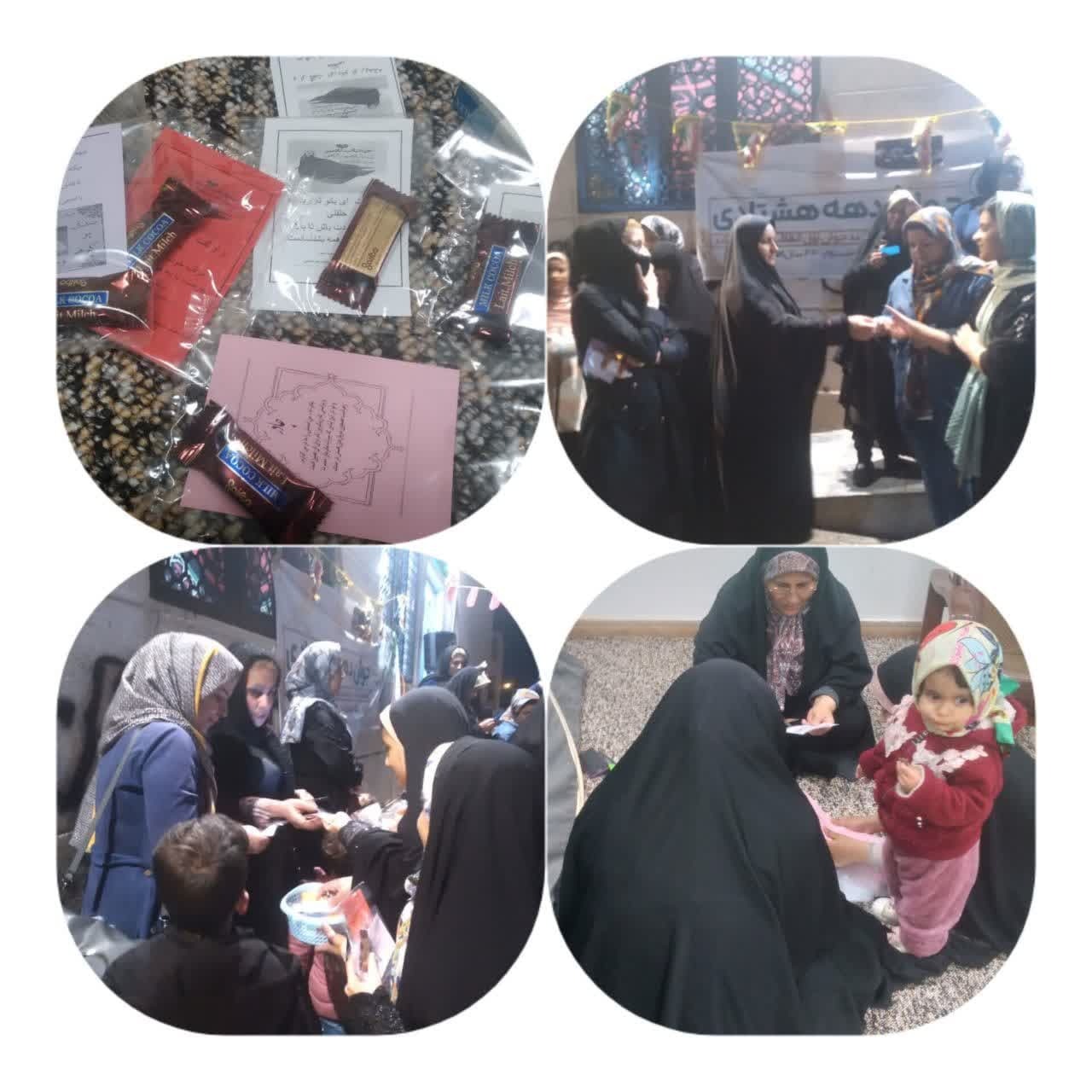 هیئتی که حجاب هدیه میدهد هیئتی که حجاب هدیه میدهد