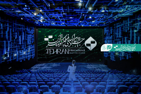 راهيابی آثار سازمان سینمایی سوره به بخش مسابقه جشنواره فیلم کوتاه تهران