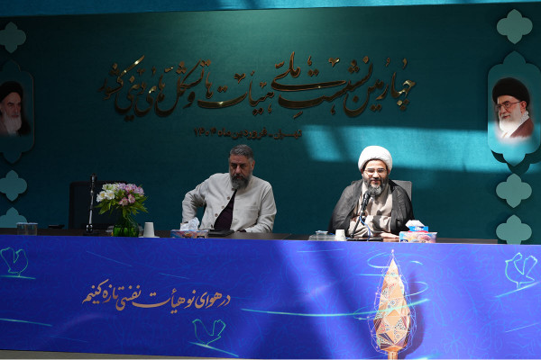 فعالیت هیئات شاخص؛ از موضوع حجاب و هویت دخترانه تا دشمن شناسی