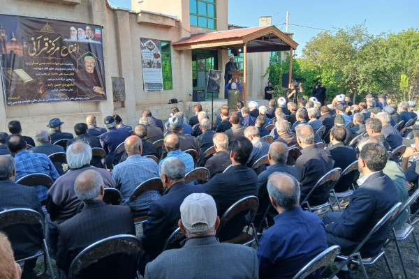 افتتاح مرکز قرآنی موقوفه مرحوم اماموردی حسن زاده در مشگین شهر