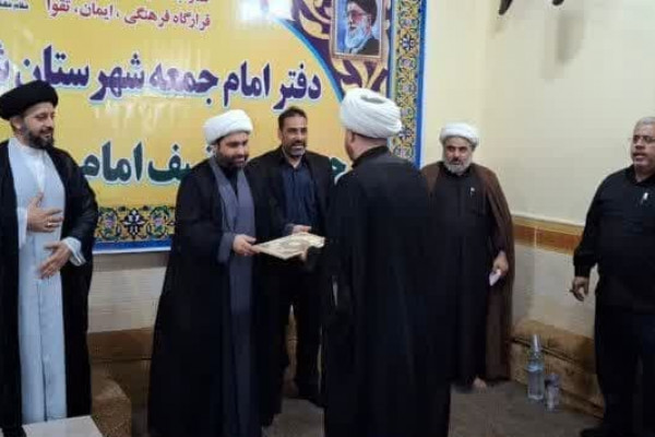 حجت‌الاسلام الیاس هاشم مطوری رئیس جدید اداره تبلیغات شادگان شد