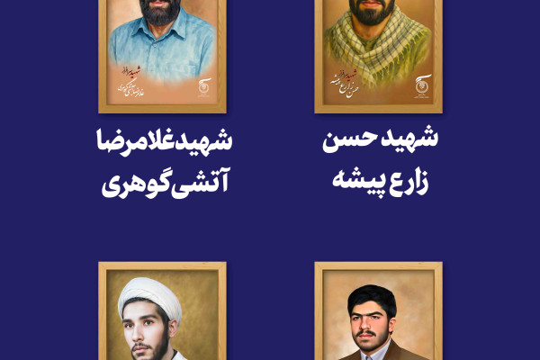 نقشه ای از عشق و ایثار، داده نمای شهدای سازمان تبلیغات اسلامی در قاب زمان و استان