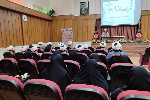 برگزاری نشست تبیینی و هم اندیشی اساتید مراکز آموزش و متولیان مراکز معارف اسلام ناب استان