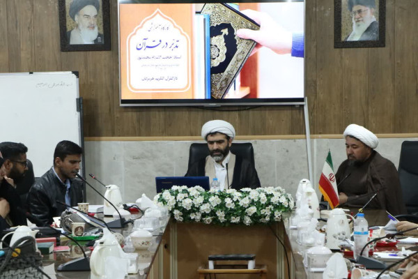 کارگاه آموزشی تدبر در قرآن ویژه اهل سنت و شیعه