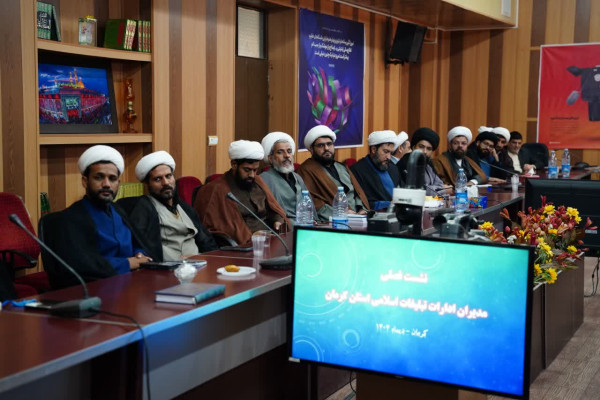 گزارش تصویری | تمرکز سازمان تبلیغات اسلامی بر آموزش مبلغان و جریان‌سازی نوجوانانه در مساجد