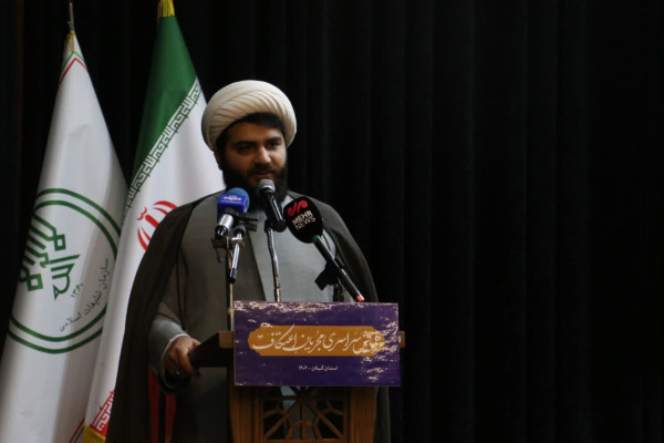 همایش سراسری مجریان اعتکاف استان گیلان برگزار گردید