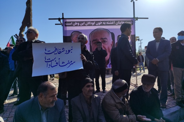 خراسان جنوبی/ خروش مردم بیرجند