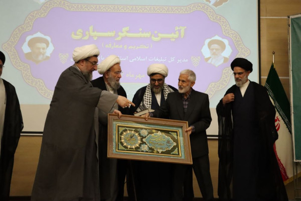 تودیع و معارفه مدیرکل تبلیغات اسلامی آذربایجان شرقی