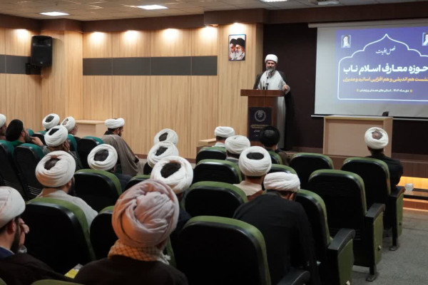 برگزاری نشست هم‌اندیشی اساتید معارف اسلام ناب استانهای همدان و زنجان