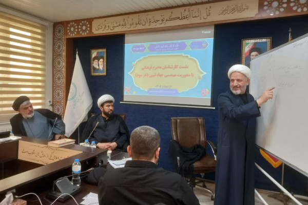 گلستان | نشستی با محوریت «مهندسی جهاد تبیین» در گرگان