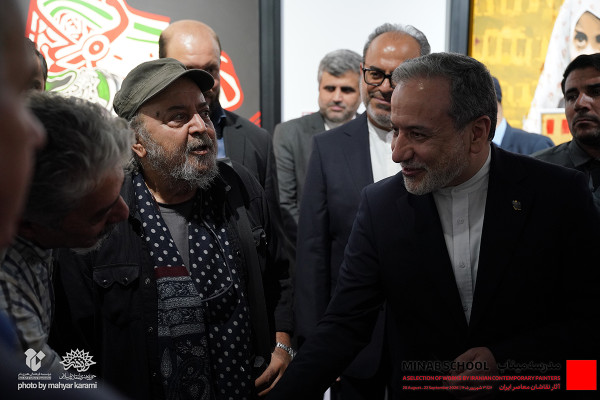 نمايشگاه گروهی «مدرسه میناب» افتتاح شد