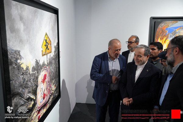 نمايشگاه گروهی «مدرسه میناب» افتتاح شد