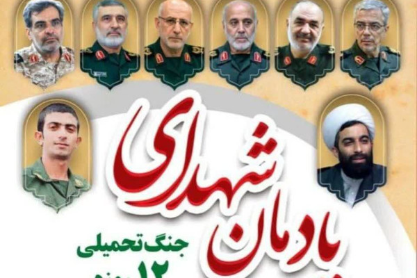 اثر هنری نوجوان اردبیلی در رویداد «آیه نگار محرمی»