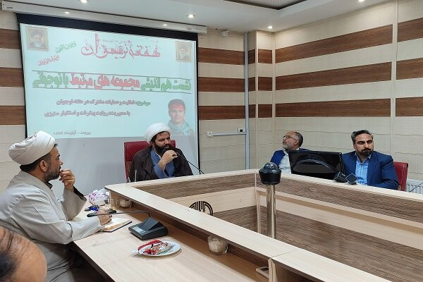 رویداد« نوجوانان سفیر » برگزار می شود