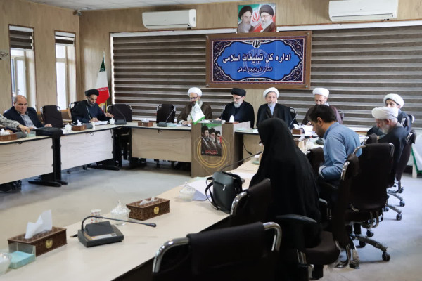 برگزاری جلسه کمیته امور دینی شورای فرهنگ عمومی آذربایجان شرقی