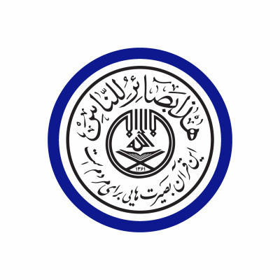 Supporting and organizing Quranic competitions and gatherings