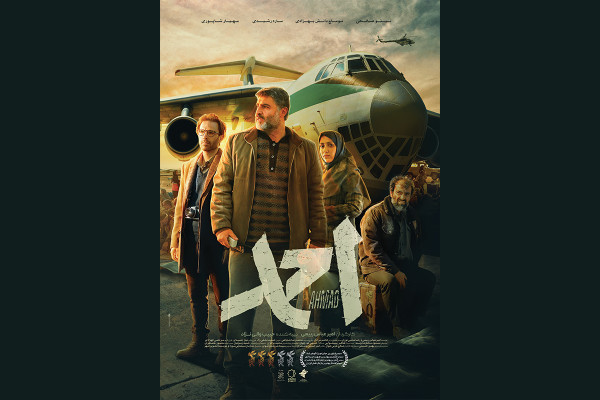 پوستر فیلم سینمایی «احمد» رونمایی شد