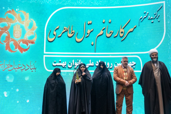 بتول طاهری؛ بانوی خستگی‌ناپذیر