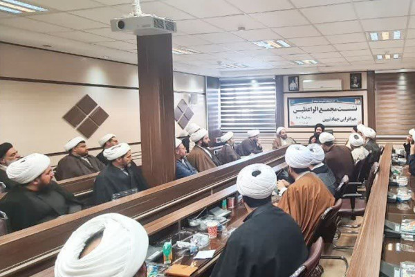 نشست مجمع الواعظین با محوریت جهاد تبیین و ارتقای فن خطابه برگزار شد