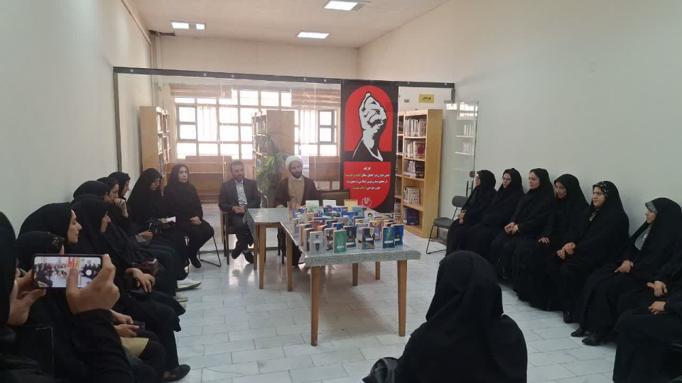 نشست «باید برخاست» در شهرستان نیر