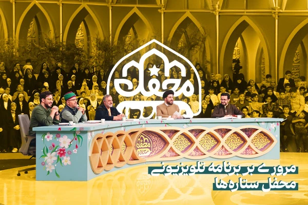 بنر سایت اصلی سازمان تبلیغات اسلامی - روابط عمومی ستاد