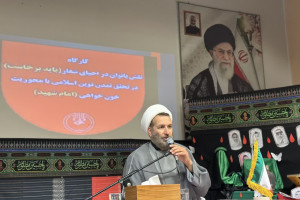 همایش «نقش بانوان در احیای شعار باید برخاست» ویژه معلمان در اردبیل